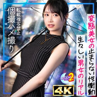 Riopin - Amateur adult video