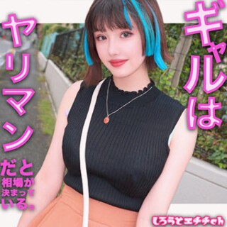 マリ - 素人アダルト動画