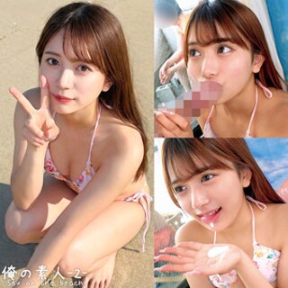 Karin - Amateur adult video