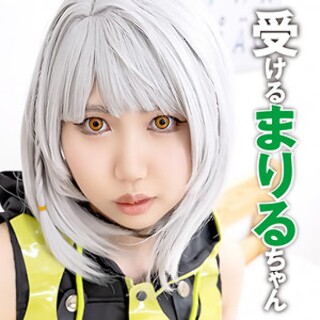 まりるちゃん 2 - 素人アダルト動画