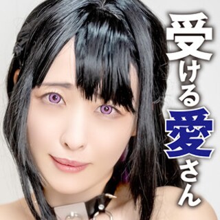 Ai-san 2 - 业余成人视频