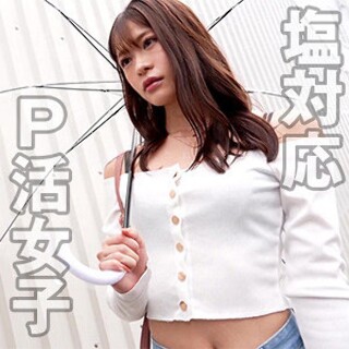 Serina-chan - Amateur adult video