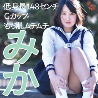 みか - 素人アダルト動画