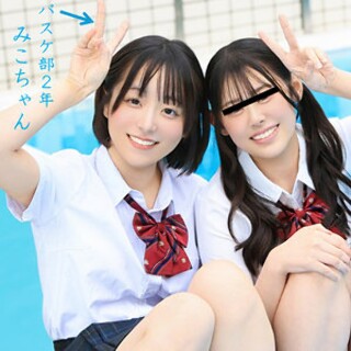 みーちゃん - 素人アダルト動画