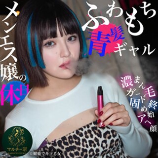 あゆみ - 素人アダルト動画