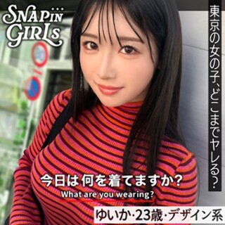 ゆいか - 素人アダルト動画