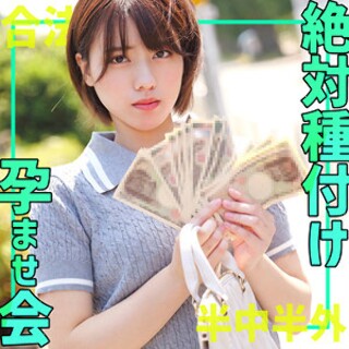 このみ - 素人アダルト動画