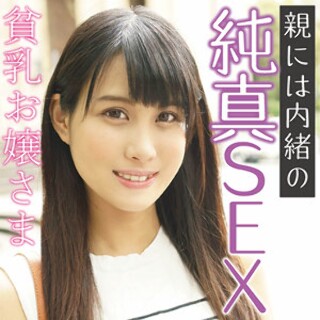Mizuki - Amateur adult video