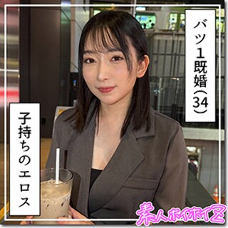 なほ - 素人アダルト動画