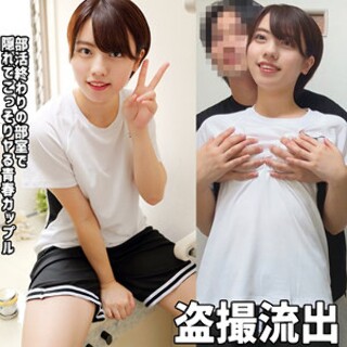 Konomi - 业余成人视频