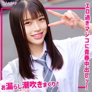 わこ - 素人アダルト動画