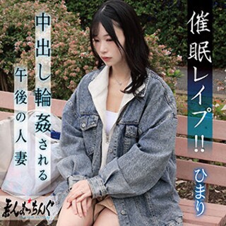 Himari - Amateur adult video