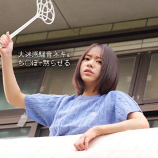 我 - 业余成人视频