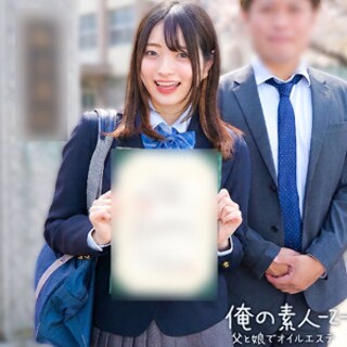 Aoi - Amateur adult video