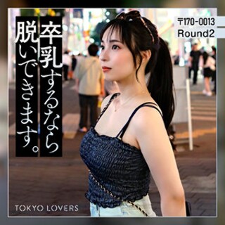 Urara 藤本 - 业余成人视频
