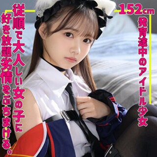 めるちゃん - 素人アダルト動画
