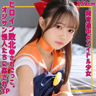 めるちゃん - 素人アダルト動画