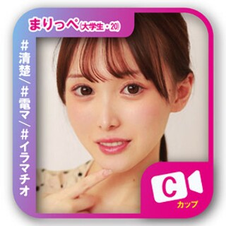 まりっぺ - 素人アダルト動画