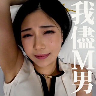 いのりさん - 素人アダルト動画