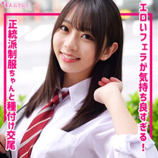 ちなつ - 素人アダルト動画