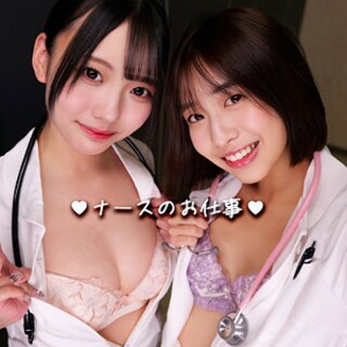 Haru-san & Ran-san - 业余成人视频