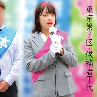 Tさん - 素人アダルト動画