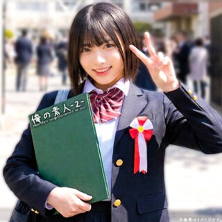 Yumi-chan - Amateur adult video