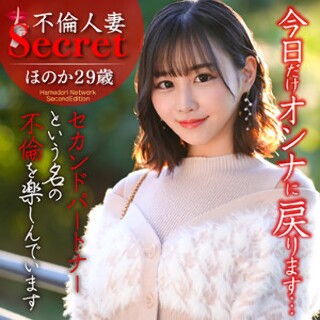 ほのか - 素人アダルト動画