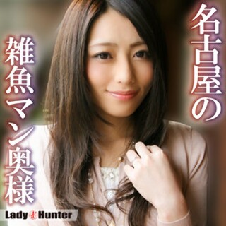 Ayumi - Amateur adult video