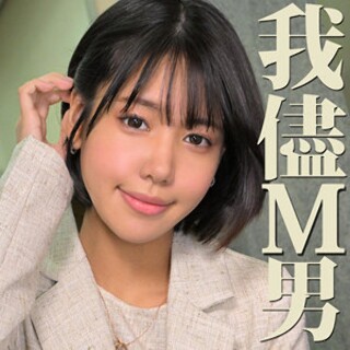 みなみさん - 素人アダルト動画