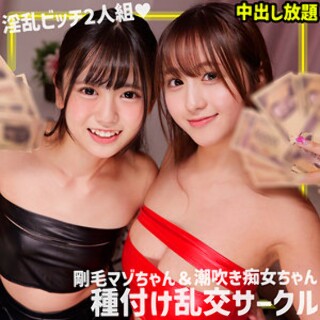 あず＆もあ - 素人アダルト動画