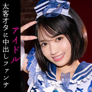 NAGI - Amateur adult video