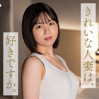 Yukino Nakajima - Amateur adult video