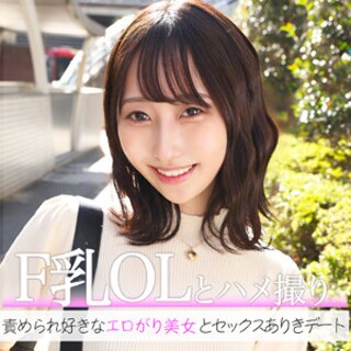 紗和 - 素人アダルト動画