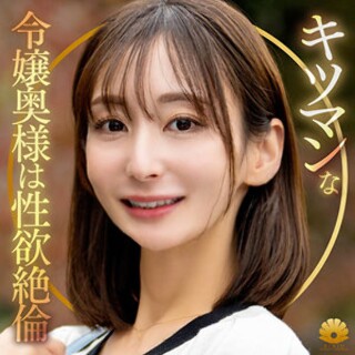 ゆりさん - 素人アダルト動画