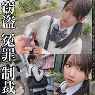 S-chan - Amateur adult video