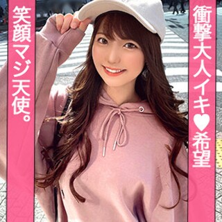 Ayaka - Amateur adult video