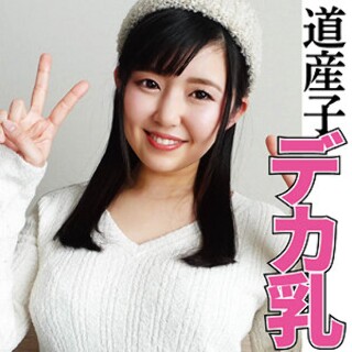 Sayaka - Amateur adult video