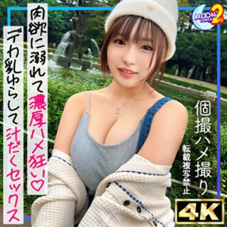 ゆうかりん - 素人アダルト動画