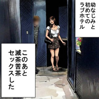 Yui - 业余成人视频