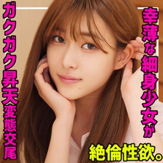 なぎさ - 素人アダルト動画
