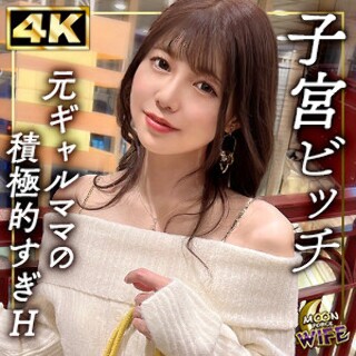 なつ - 素人アダルト動画