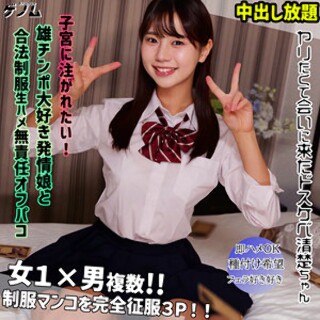 itsuha - amateur adult video