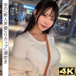 ゆの - 素人アダルト動画