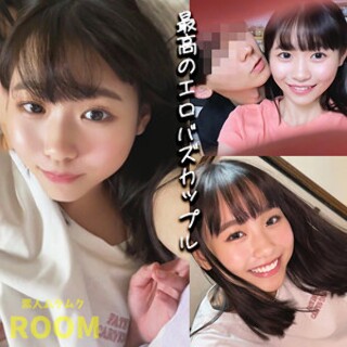 Hana-chan - Amateur adult video