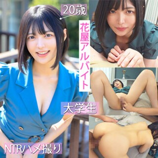 由美 - 业余成人视频