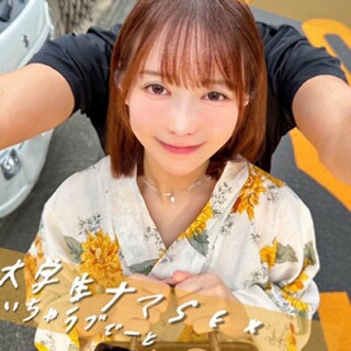Yui-chan - Amateur adult video