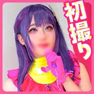アイちゃん - 素人アダルト動画