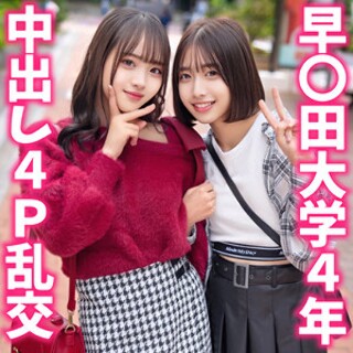 もあちゃん＆はるちゃん - 素人アダルト動画