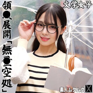 いくたさん - 素人アダルト動画
